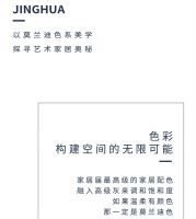 【领绣·菁华】跟着大师学配色，温柔似水的莫兰迪