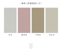 【领绣·菁华】跟着大师学配色，温柔似水的莫兰迪