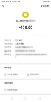 “南湖“自有真情在 爱心捐款暖人心