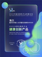 洗碗机洗不干净锅？海尔“双面洗”科技正反都干净