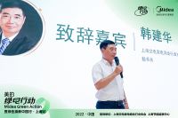 家电快讯 | 美的绿电行动“奔赴”上海 助力全屋家电“跨品换新”