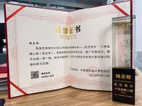 武汉设计师魏志敏荣耀亮相第6届中国国际设计周，荣获十佳青年品牌人物奖项