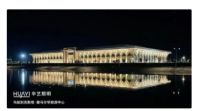 闪耀乌兹别克斯坦·上合2022峰会，华艺照明点亮撒马尔罕旅游中心