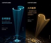 AI+LED？智谋纪发布会将开启AI智慧商业照明品类革新新纪元