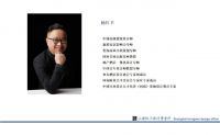 《设计·质造行》走进林源木业即将启航