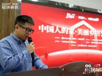 公益行动 | 冠珠瓷砖“中国人的家·美丽乡居公益计划”首站在湘西启动