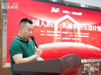 公益行动 | 冠珠瓷砖“中国人的家·美丽乡居公益计划”首站在湘西启动