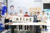 广西首站 | 中国泛家居成品交付大会南宁站成功举办