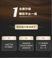 R&T瑞尔特A10智能马桶，开启低碳、环保的新生活理念