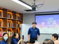 直播预告 | “金九赢十”金顿卫浴2022秋季新品直播抢购会启动会顺利召开