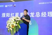 探索美好家居，帝王洁具濮阳20周年庆暨设计师活动圆满结束