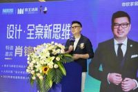 探索美好家居，帝王洁具濮阳20周年庆暨设计师活动圆满结束