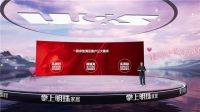 甜蜜1号新品面世:掌上明珠深耕“甜蜜睡眠”,品牌战略布局再上新台阶
