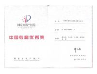 除醛抗菌 内外兼修——兔宝宝超芯板