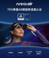 Nreal Air AR眼镜获TÜV莱茵AR眼部舒适度认证