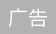 天猫超级品类日赋能智慧电视，玩转未来电视新看法