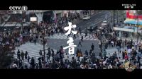 派雅大国品牌故事大片登陆央视，以「深舒适」打造理想生活