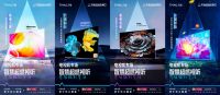 天猫超级品类日赋能智慧电视，玩转未来电视新看法