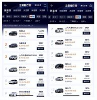 中国人不骗中国人，从造一台MPV的诚意就知道了