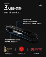 好太太智能锁V86S：可视对讲 科技护家
