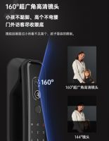 好太太智能锁V86S：可视对讲 科技护家