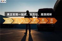 筑讯商城领行业之先:全球性建筑供应链生态服务平台正式开放