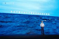 海信于芝涛：13项行业领先的技术突破 成就ULEDX 参考级影像