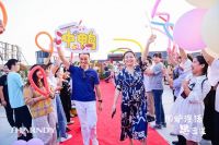 秋天的第一场屋顶派对：SHARNDY想的｜瑞狄安举办2022年中酒会活动