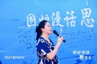 秋天的第一场屋顶派对：SHARNDY想的｜瑞狄安举办2022年中酒会活动