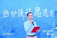 秋天的第一场屋顶派对：SHARNDY想的｜瑞狄安举办2022年中酒会活动