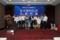 汇聚全球高端，品牌升级，巨迪橱柜、衣柜与克诺斯邦（德国）达成战略合作