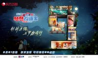 《梦想改造家》第九季温暖上线，设计师史南桥本间贵史相继回归