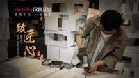 汉舍卫浴：逆势增长，开启创富之旅，2022招商破百家