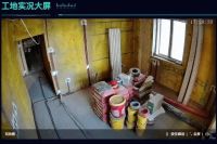 66周年庆！金隅天坛整装“圆梦计划”征集66套样板间