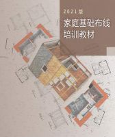 牢记！装修完毕一定要这样验收电气线路
