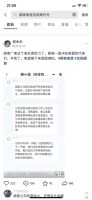 顾家家居：坚守“客户利益”红线 快速解决沈阳个别经销商侵犯消费者权益事件
