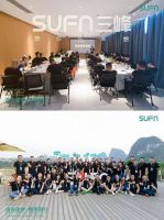三峰照明核心经销商VIP思享会 追光逐梦 携手同行