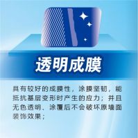 外墙漏水，有啥免砸砖处理方法吗？