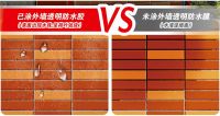 外墙漏水，有啥免砸砖处理方法吗？