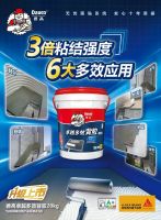 升级后的双组份背胶，还能这么用？