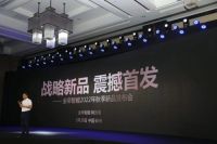 金帝集成灶发布“三新”战略：升华高端定位，打响五大战役
