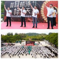 红蚂蚁装饰集团上千名勇士再战三国&水浒，气势恢宏谁与争锋！