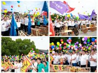 红蚂蚁装饰集团上千名勇士再战三国&水浒，气势恢宏谁与争锋！