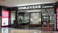 “厚街家具·生活美学”线上促销节开幕