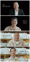 航标卫浴25周年品牌宣传片丨坚守篇：坚守梦想 疾步前进