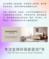 第十二届DDS家系先锋力 喜梦宝创新出圈荣获双奖项