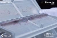 卡萨帝温暖守“沪”师生健康 全城高校公益中国行上海站盛大启航