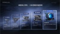 领跑智能厨房时代，技术迭代你永远可以相信森歌