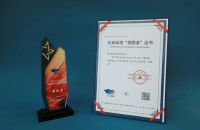 专利数量行业领先，“技术控”森歌是这样炼成的！