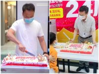 芳华24载 | 今朝装饰正精彩、向未来！